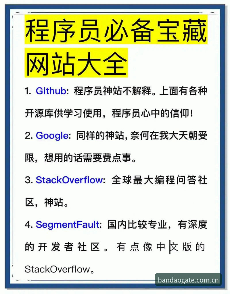 半岛官网入口网页版中国主站的数据中心，真的能避开那些让人头疼的陷阱吗？