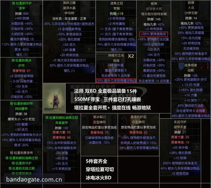 迪亚洛逆袭晋级背后的三个关键信号——伊斯特本站赛事全面解析