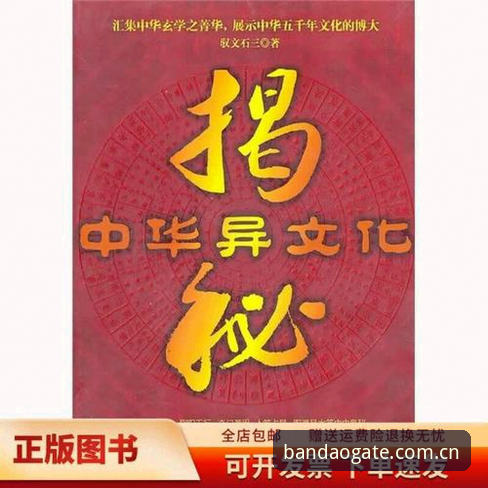 揭秘：为什么老球迷都守着半岛官网首页看体育资讯？——一个散户的盘口自救记录